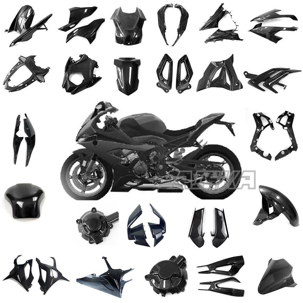 AISKA S1000RR Rear Mudguard Motorcycle Carbon Fiber Race Rear Fender Chain Guard Hugger Mudguard for BMW S1000RR 2019-2022